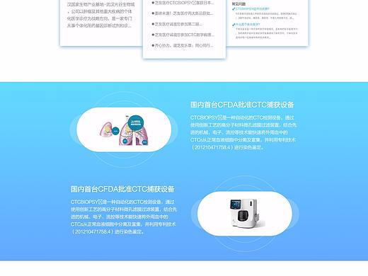 网页改版（个人主页-ZMjUyMjE1MzY=） - 企业官网 - 站酷设计师N12Grimmauld原创素材 - 站酷ZCOOL