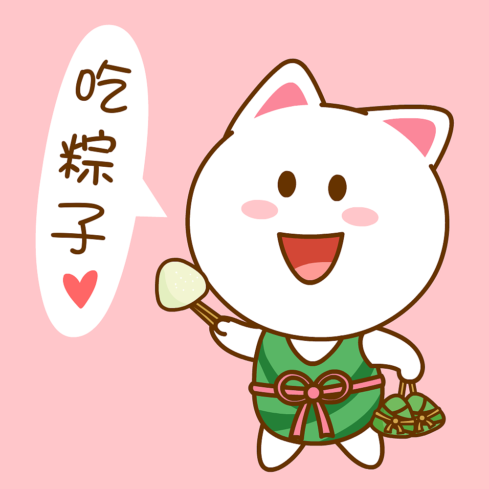 父亲节端午节 桃小仙，二花，萌菜 壁纸头像