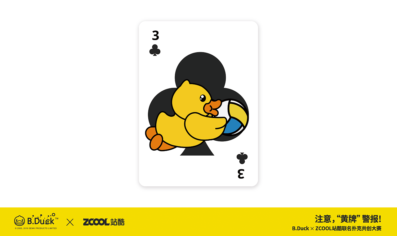 体育运动主题扑克牌a