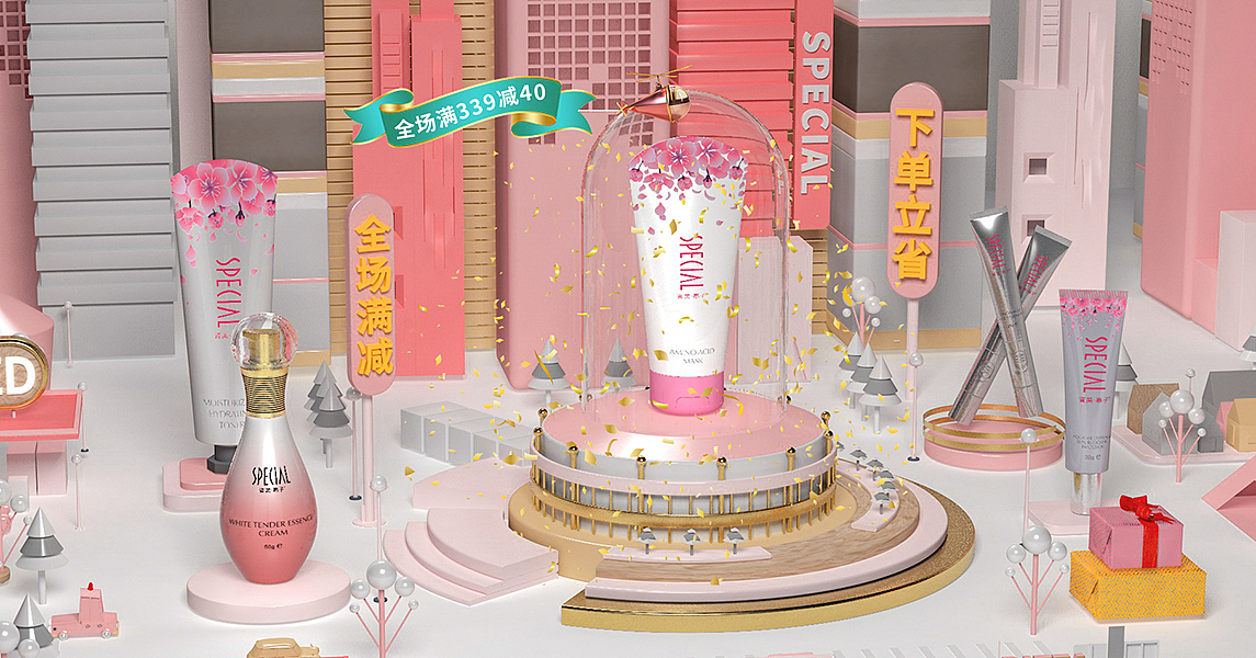 c4d-化妆品