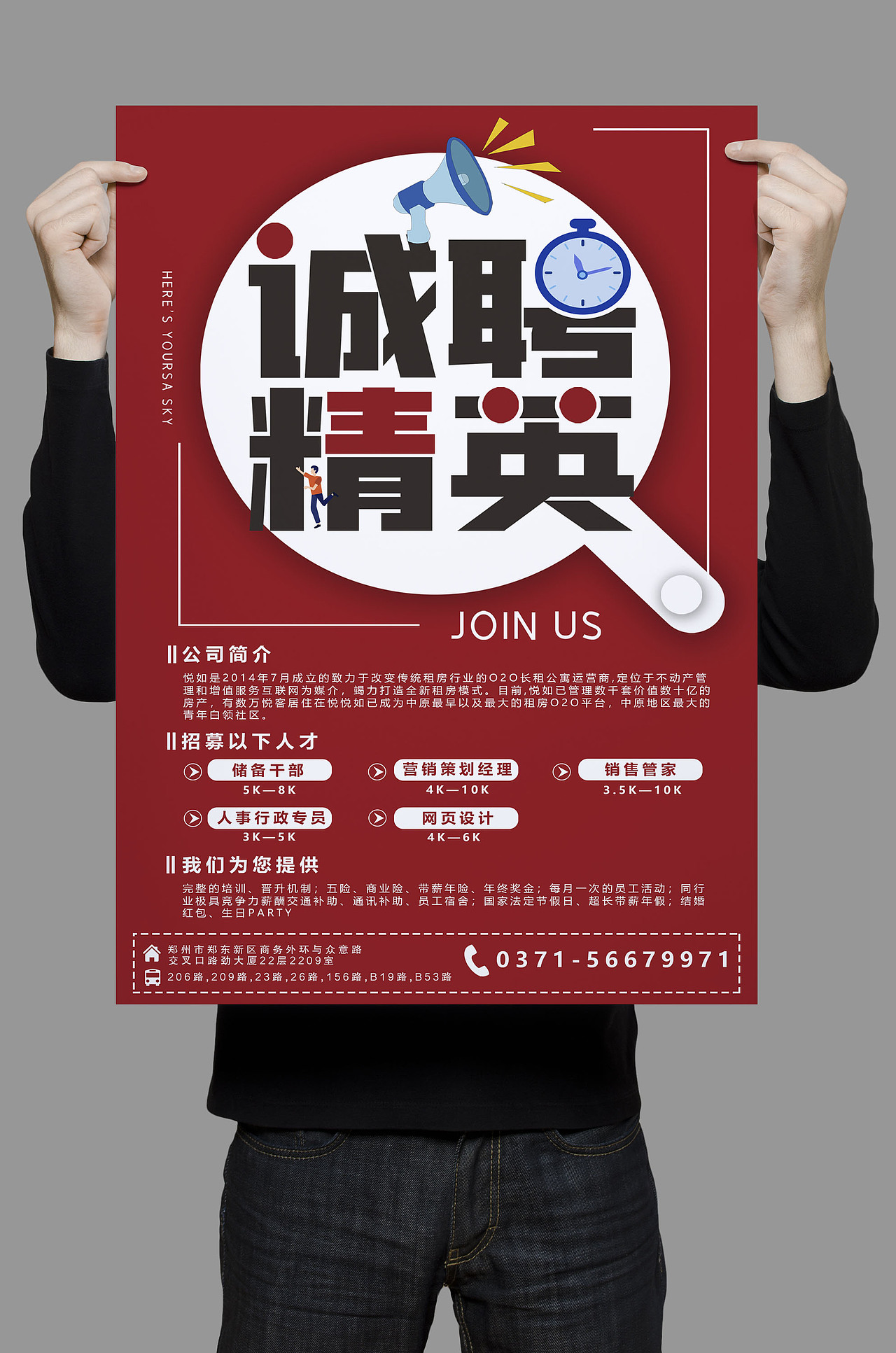 海报（图ZMjEzNTY4MjQ0） - 海报 - 站酷设计师童话里的稻草人原创素材 - 站酷ZCOOL