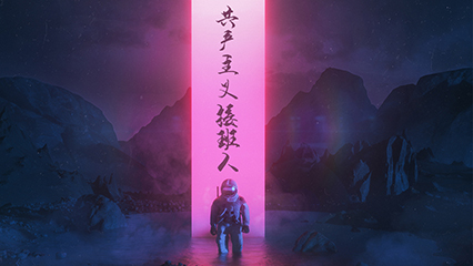 1234人造衛(wèi)星的個(gè)人主頁（背景預(yù)覽） - 主頁背景設(shè)置 - 站酷設(shè)計(jì)師1234人造衛(wèi)星原創(chuàng)素材 - 站酷ZCOOL