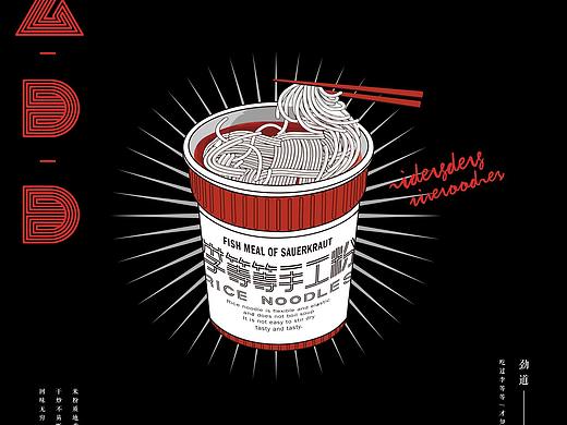 李等等手工粉——品牌设计（个人主页-ZNTU2NzYyMjg=） - 品牌 - 站酷设计师cooldesigner16原创素材 - 站酷ZCOOL