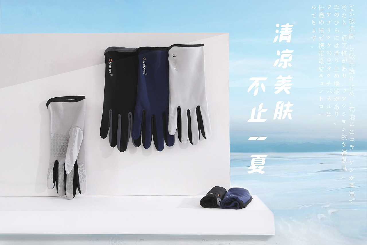 2021年-2022年运动时尚单品汇总