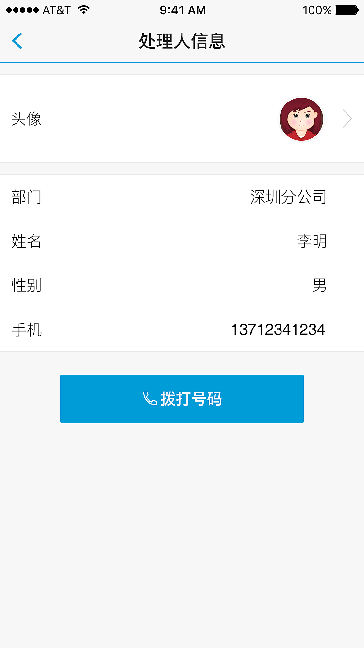 亚马逊app有在线客服吗亚马逊app客服在哪 自媒体热点