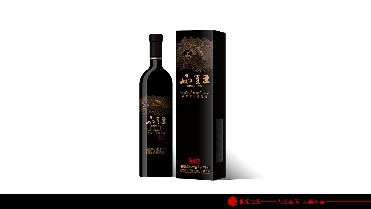 西夏王干红（图ZOTUyNTI5NjQ=） - 包装 - 站酷设计师浣花笺战略包装原创素材 - 站酷ZCOOL