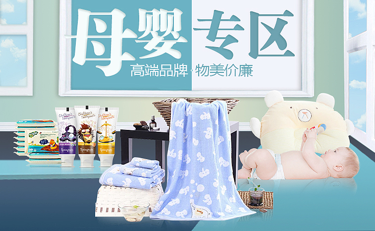 淘宝商城海报（图ZMTA1MTU4MzU2） - 电商 - 站酷设计师天天美乐原创素材 - 站酷ZCOOL