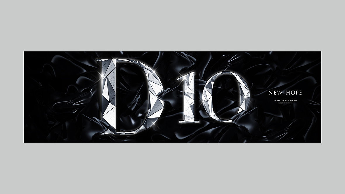 新希望 D10（图ZMTI5NDM3NDY0） - 品牌 - 站酷设计师罗田原创素材 - 站酷ZCOOL