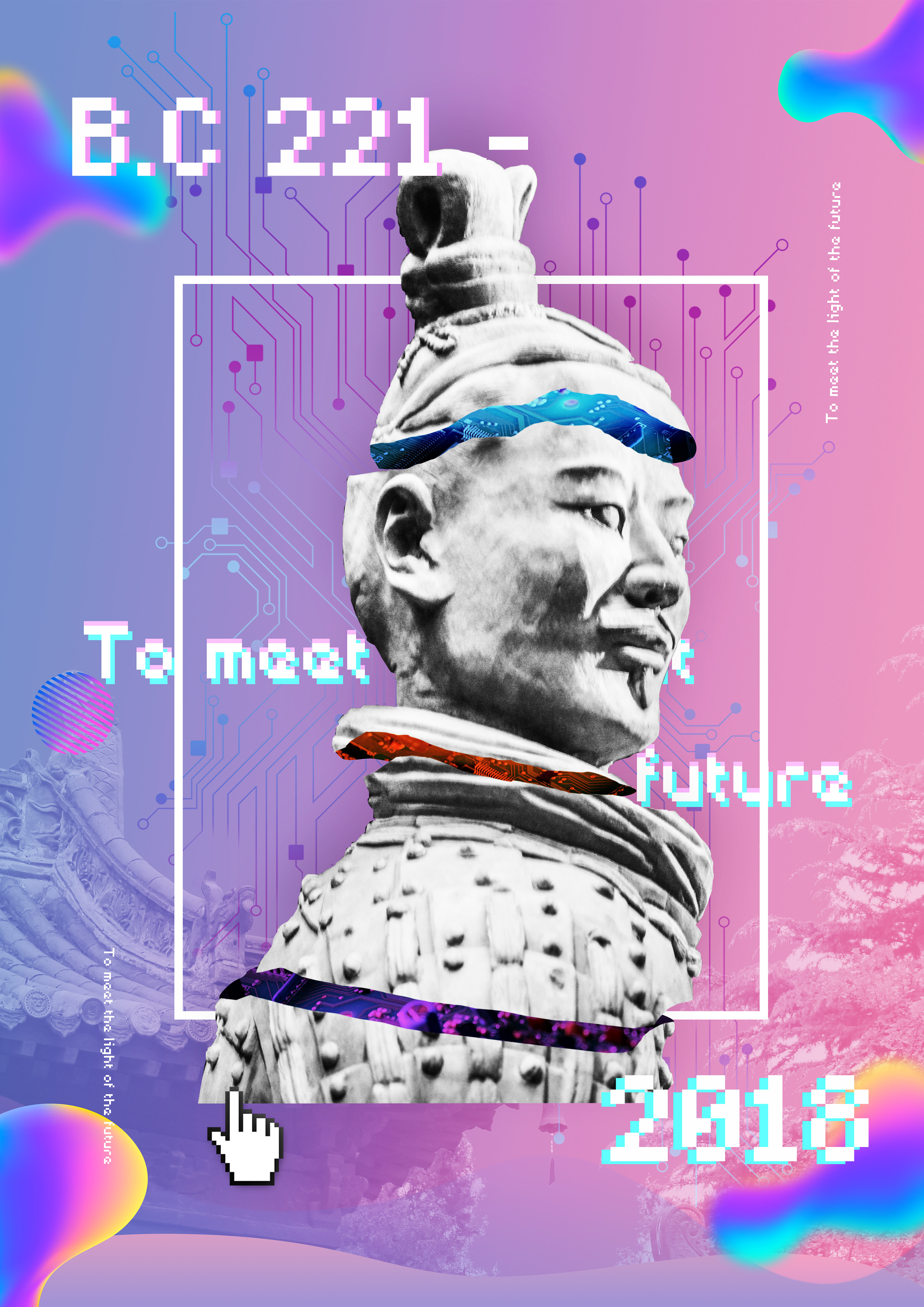 海报设计--文物