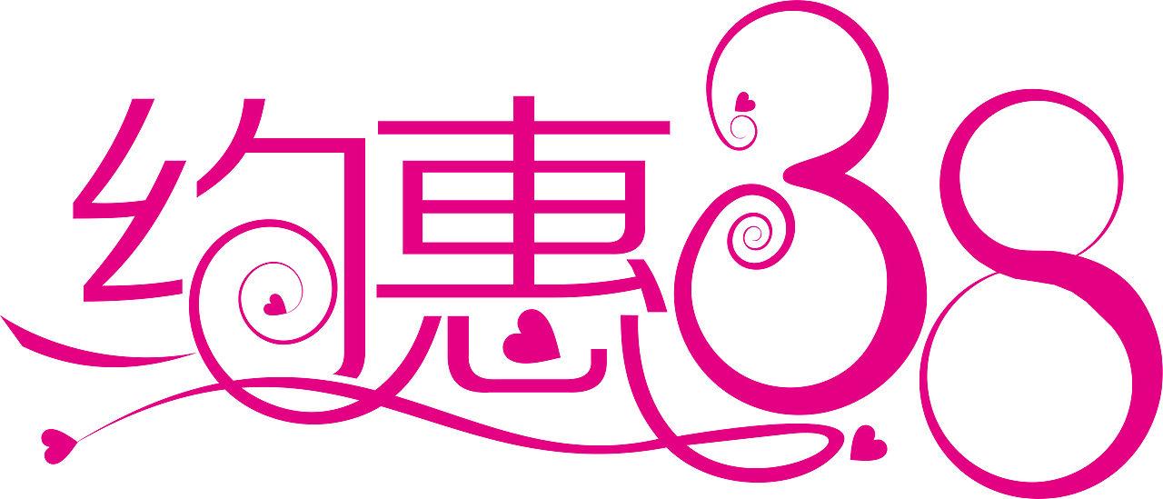 字体设计（图ZMTU5NDIwNDAw） - 字体/字形 - 站酷设计师紫穗原创素材 - 站酷ZCOOL