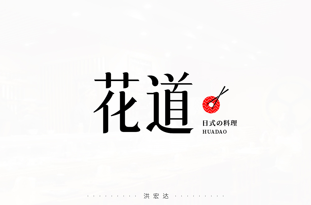 字体帮第1472篇（图ZMTk4NjI1Mjgw） - 字体/字形 - 站酷设计师字体帮原创素材 - 站酷ZCOOL