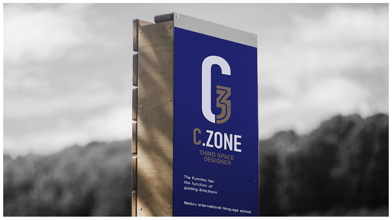 上海C.ZONE从竹空间建筑设计咨询-品牌VI设计策划（图ZMjA3NDkyNDky） - 品牌 - 站酷设计师思悟品牌设计原创素材 - 站酷ZCOOL