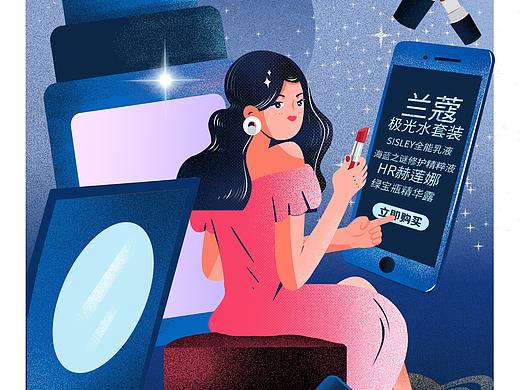 插画海报设计
