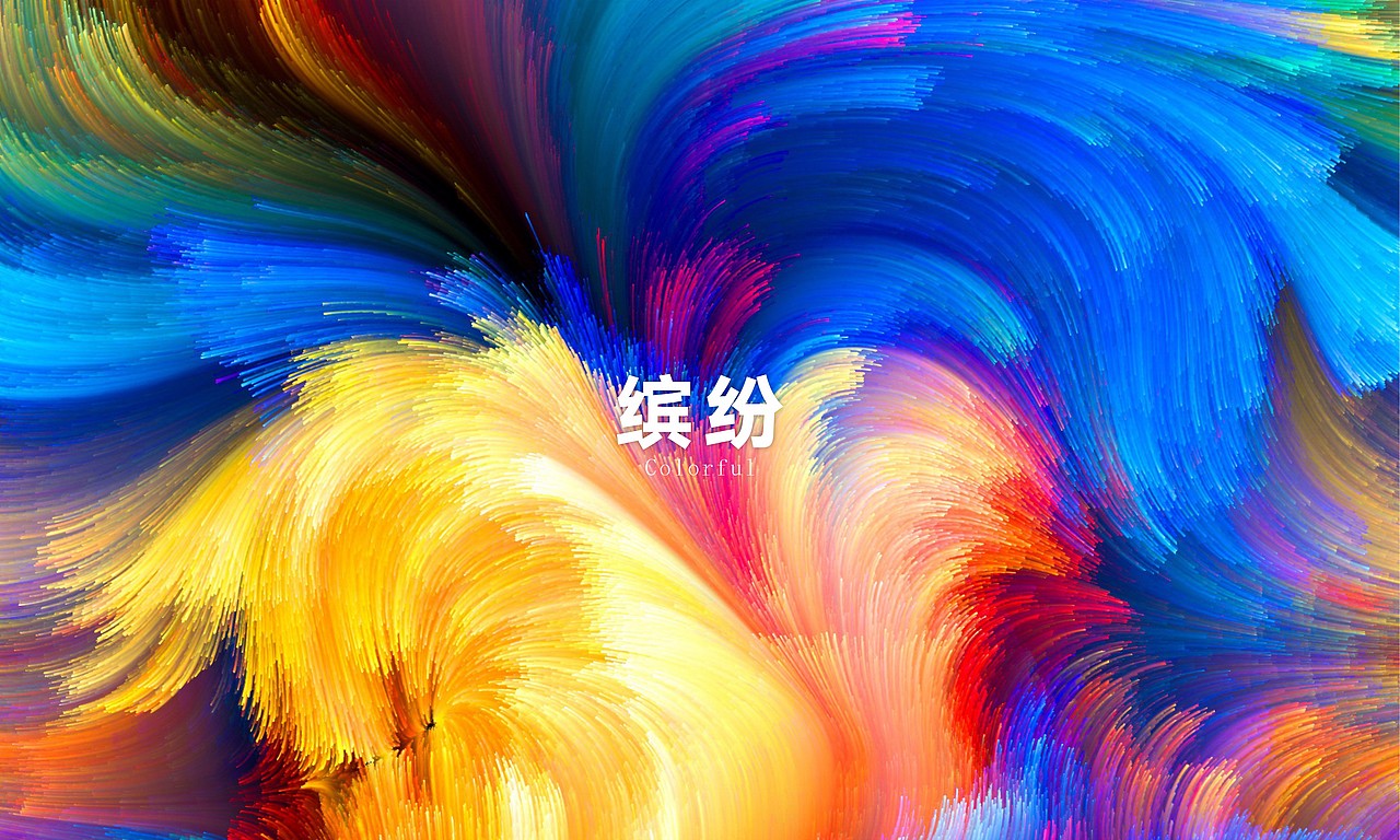 商业街氛围设计