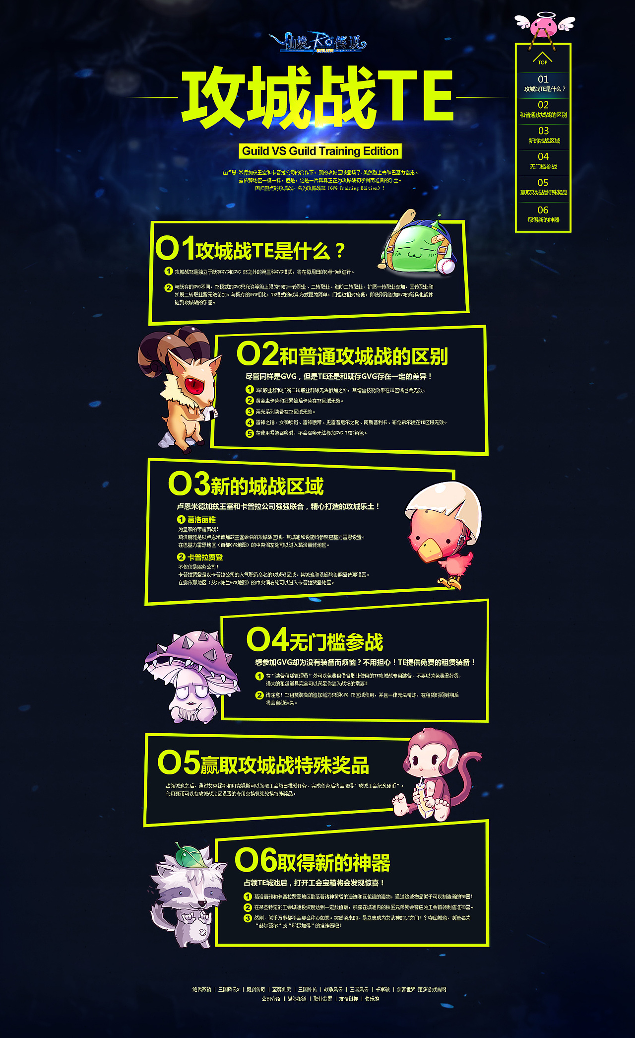 2014年页面设计（图ZMjI5OTY0MjA=） - 游戏/娱乐 - 站酷设计师夕夕桃子原创素材 - 站酷ZCOOL