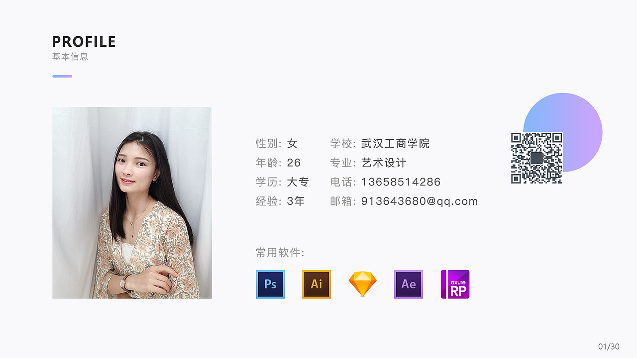 2016-2018作品集（图ZMTU0MjAxMDEy） - APP界面 - 站酷设计师SENNICHEN原创素材 - 站酷ZCOOL