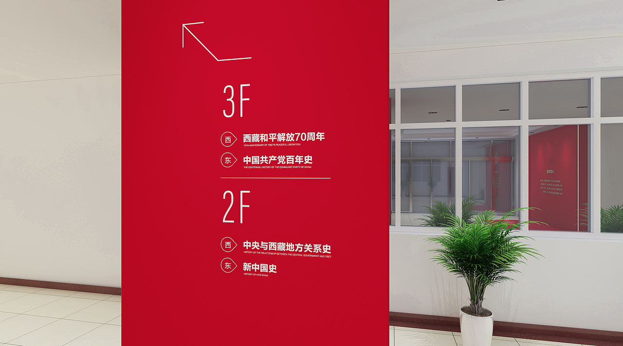 Centennial celebration（图ZMjczNzk5NjUy） - 展陈设计 - 站酷设计师乌拉尔山原创素材 - 站酷ZCOOL