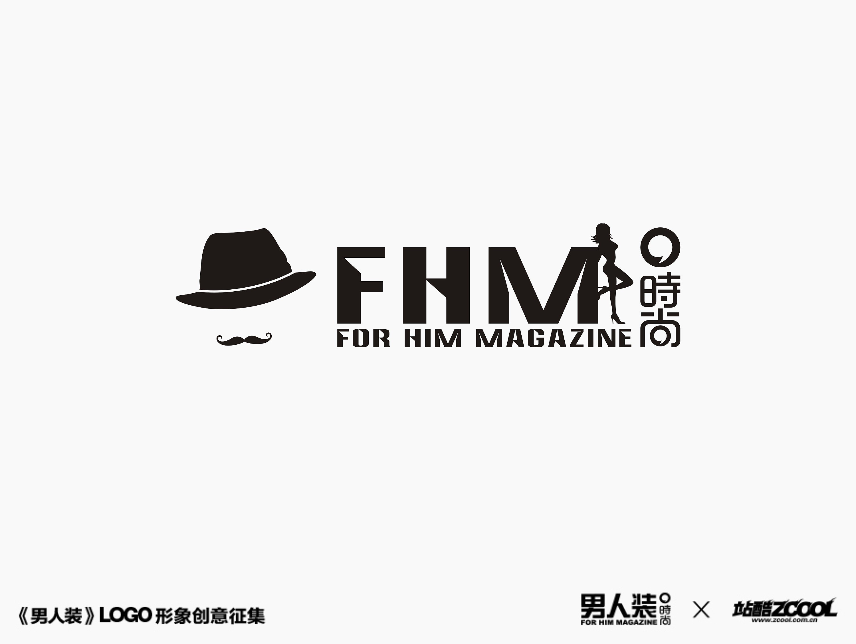 男人装logo·都市雅痞
