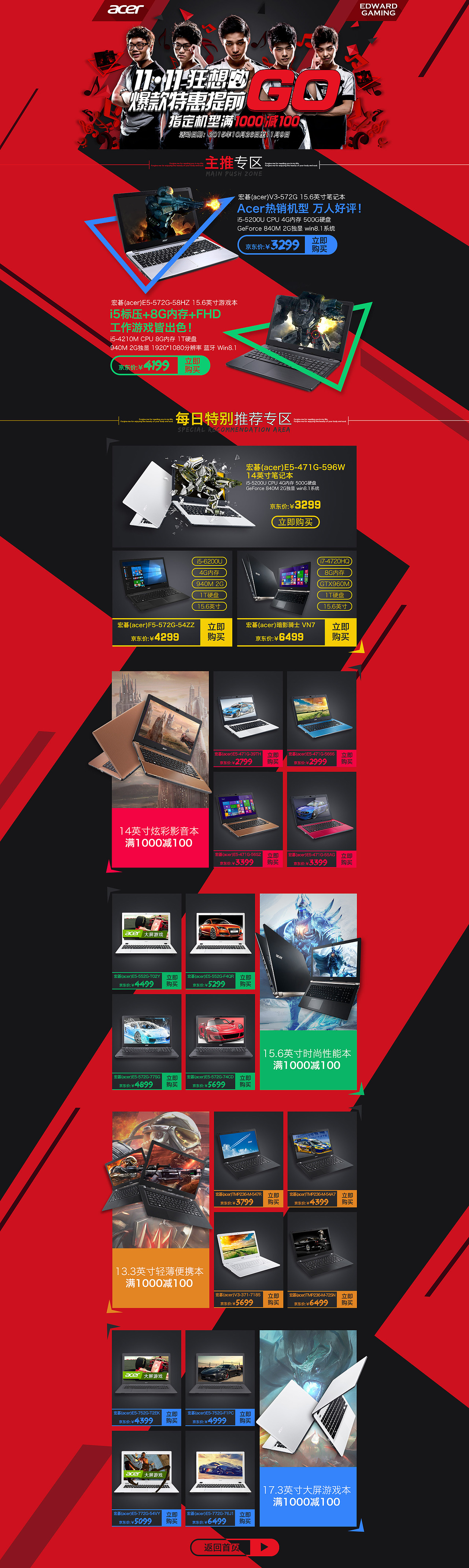 9月-10月works（图ZMzYyODExMDg=） - 运营设计 - 站酷设计师power_cwal原创素材 - 站酷ZCOOL