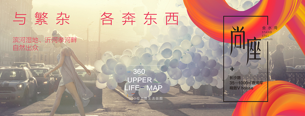 公寓提案（图ZODYzNzM3ODA=） - PPT/Keynote - 站酷设计师jiekchenid原创素材 - 站酷ZCOOL
