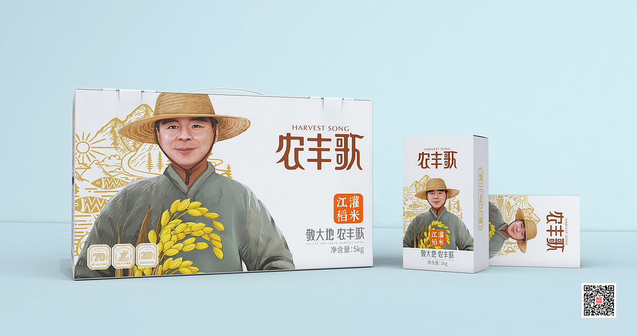 农丰歌×大米包装设计（图ZMjc4NDQwMzI0） - 包装 - 站酷设计师广维智业原创素材 - 站酷ZCOOL