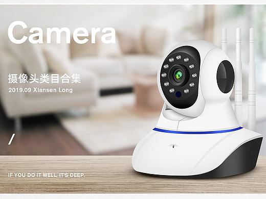 电商3C摄像头精修渲染or详情页