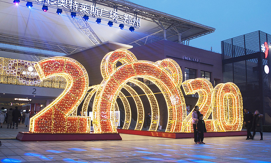 美陈郑州商场新年美陈2020年新年美陈造型亮化