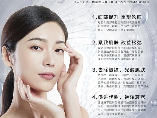 美业类