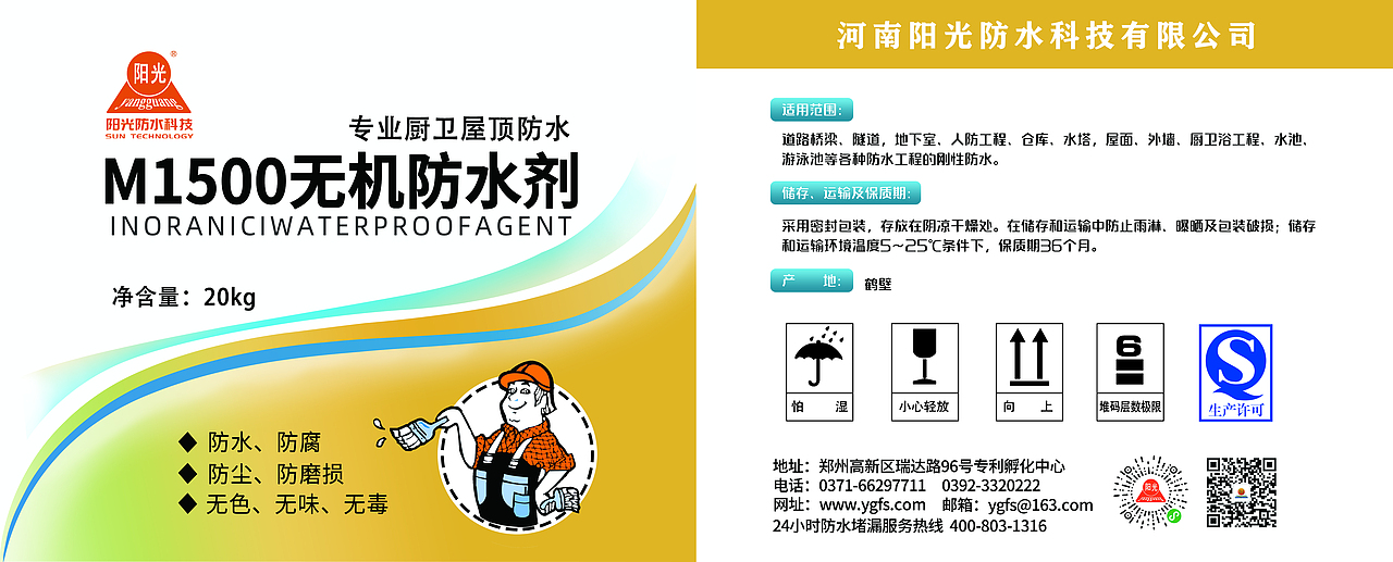 包装（图ZMjY4MzcwMDUy） - 其他 - 站酷设计师Z87554360原创素材 - 站酷ZCOOL