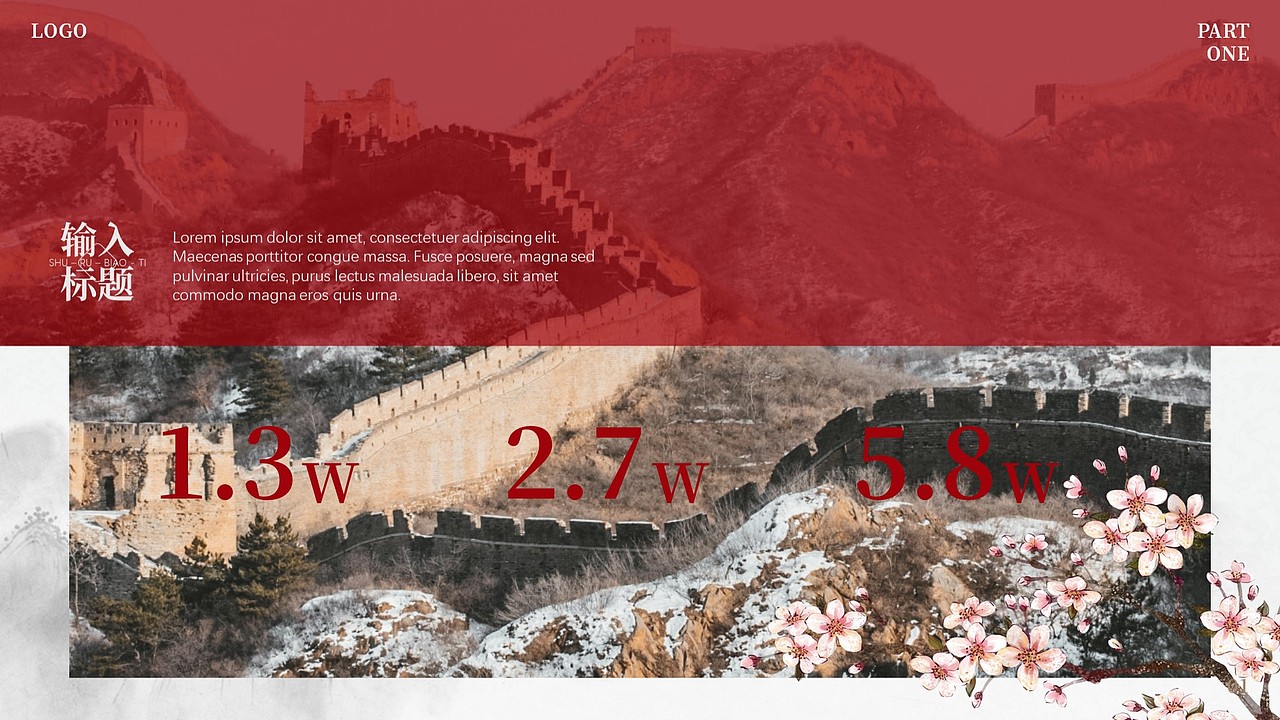 黄黑➕中国风两份（图ZMjkyNzAzOTky） - PPT/Keynote - 站酷设计师三缺一小芝原创素材 - 站酷ZCOOL