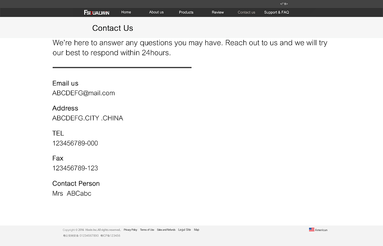 Amazon 品牌备案推广官网web