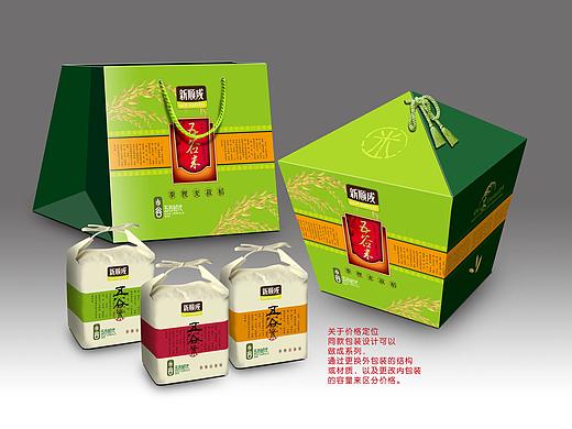 新顺成食品五谷米系列产品包装策划及营销物料设计