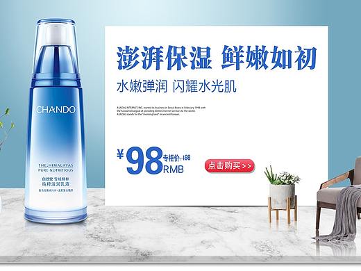 海报（个人主页-ZMzgyOTIyNTY=） - 海报 - 站酷设计师Z36610302原创素材 - 站酷ZCOOL