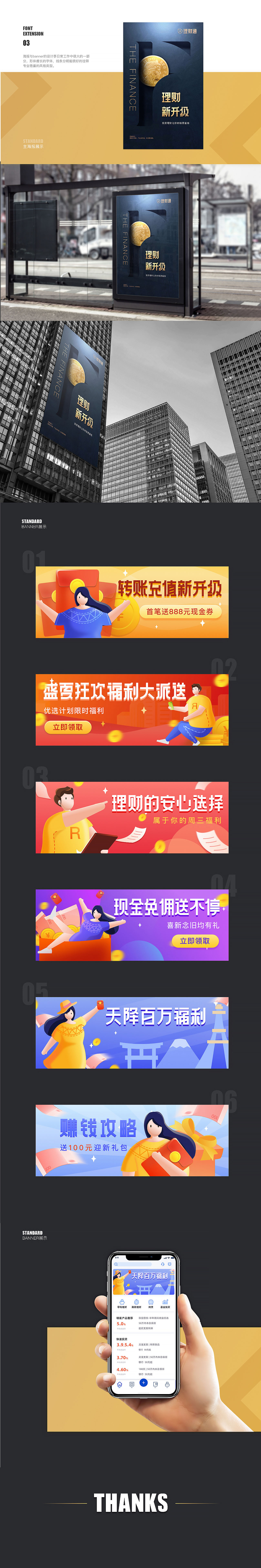 #果冻布丁运营集4# 插画库/字体库组件系统设计—合集（图ZMTg0MzY5MTA0） - 闪屏/壁纸 - 站酷设计师果冻野路子咻咻原创素材 - 站酷ZCOOL
