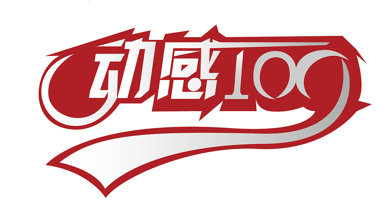 标志（图ZMjE0NTc2NjYw） - Logo - 站酷设计师吴舒媛原创素材 - 站酷ZCOOL