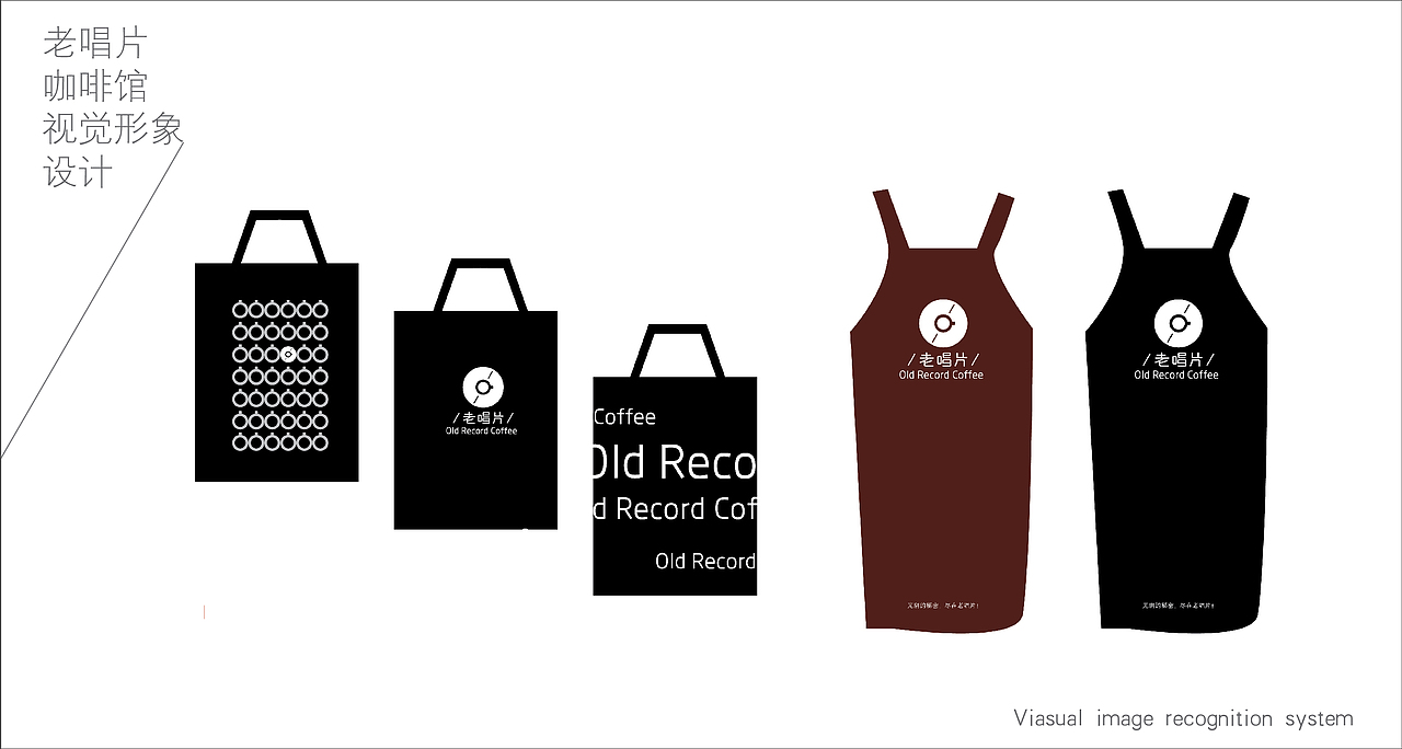 老唱片咖啡馆视觉形象设计（图ZMTcwNDc0NjQ=） - 品牌 - 站酷设计师白光whittars原创素材 - 站酷ZCOOL