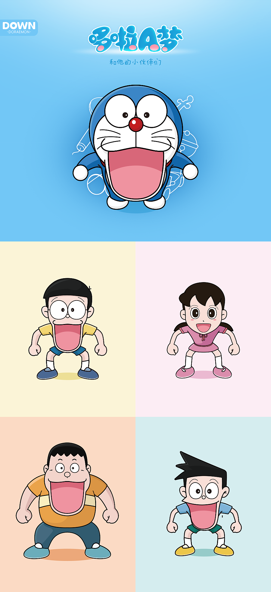 卡通人物下巴掉了（图ZMzA5MDYyMjA=） - 新锐潮流插画 - 站酷设计师ID_STUDIO原创素材 - 站酷ZCOOL