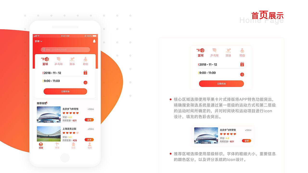 2017-2018 个人作品集（图ZMTQwMjUwMzE2） - 其他UI - 站酷设计师Anke_原创素材 - 站酷ZCOOL