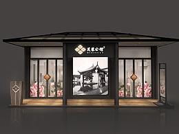 展示
