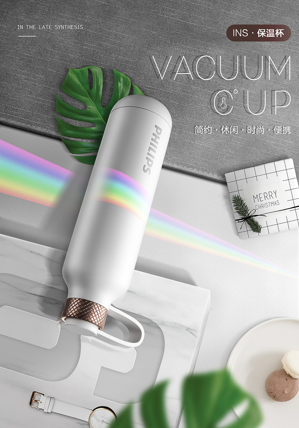 水杯合成海報(bào)練習(xí)（圖ZMTUyMzM3Mzc2） - 電商 - 站酷設(shè)計(jì)師起個(gè)名字真難難原創(chuàng)素材 - 站酷ZCOOL