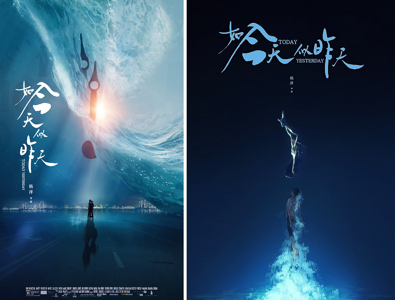 概念海报制作教程-罗涛数码
