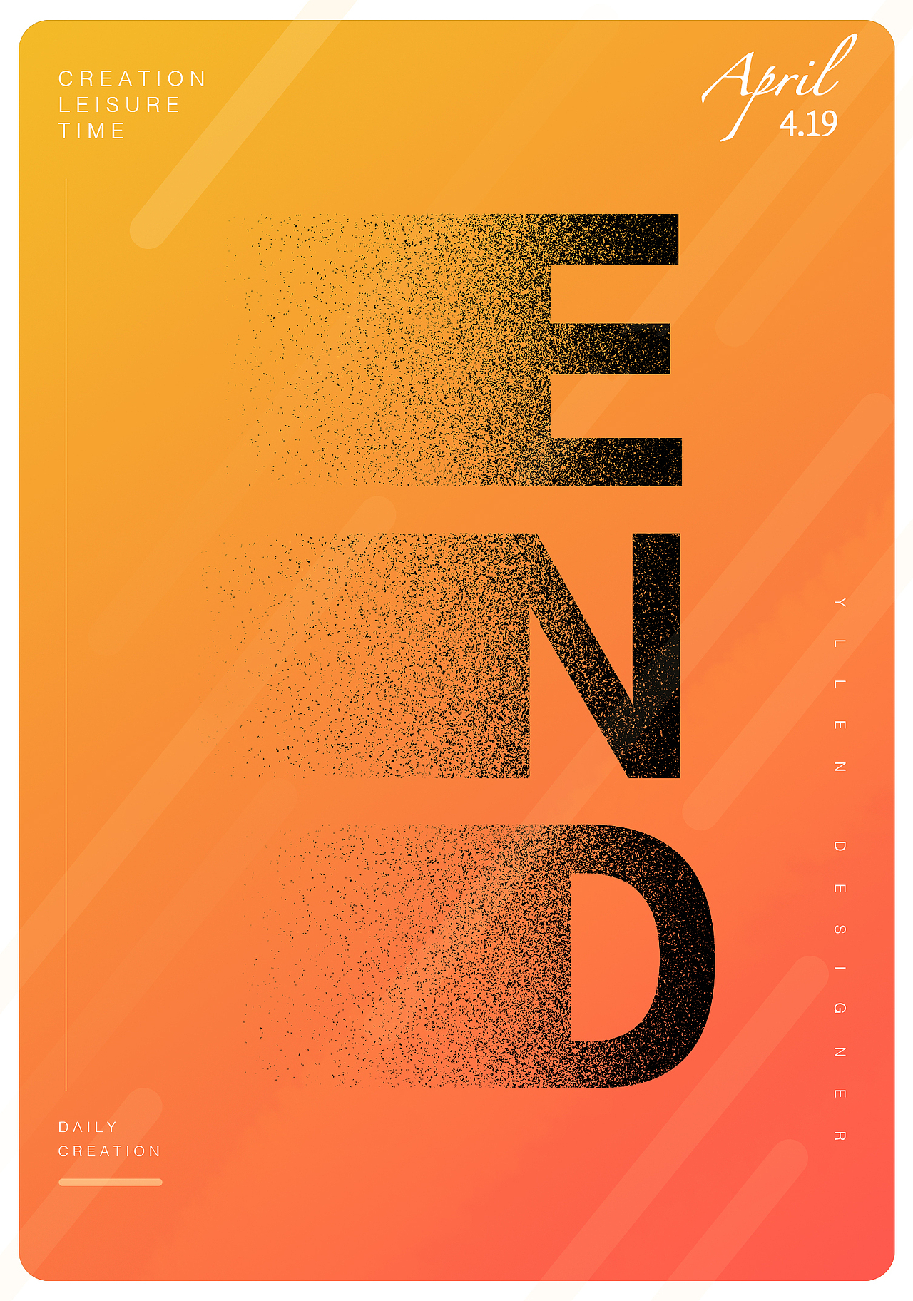 文字粒子消散效果