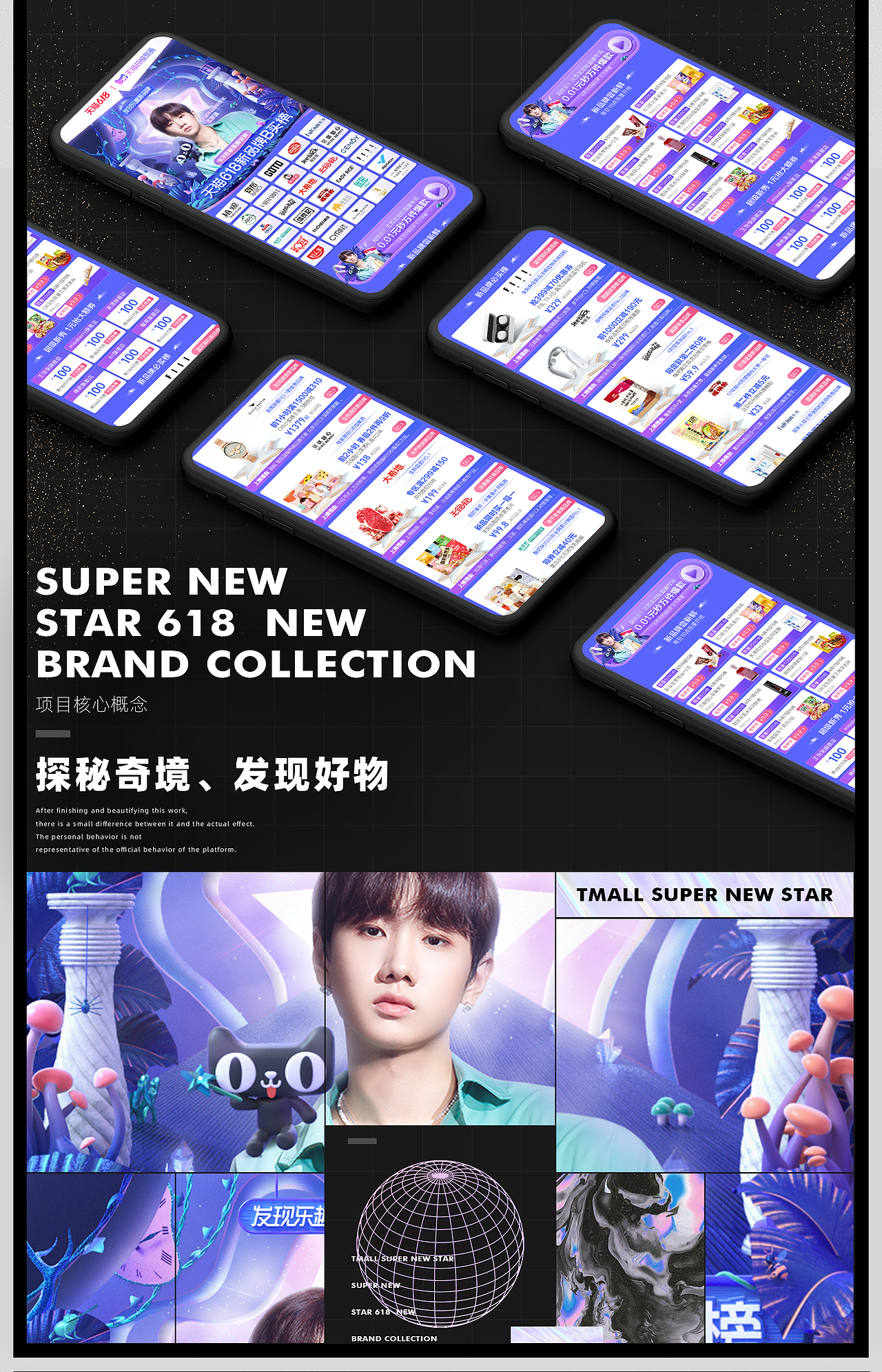 近期工作整理（图ZMjI4ODUyMzUy） - 品牌 - 站酷设计师作半创想原创素材 - 站酷ZCOOL