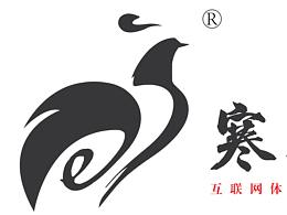 字体log
