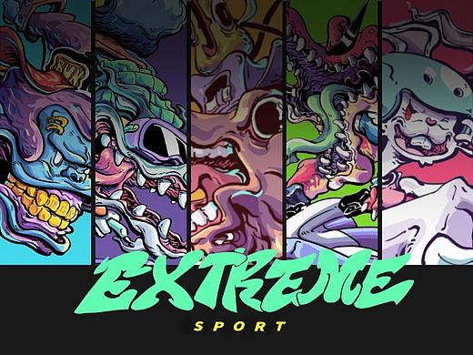 EX-SERIES极限运动