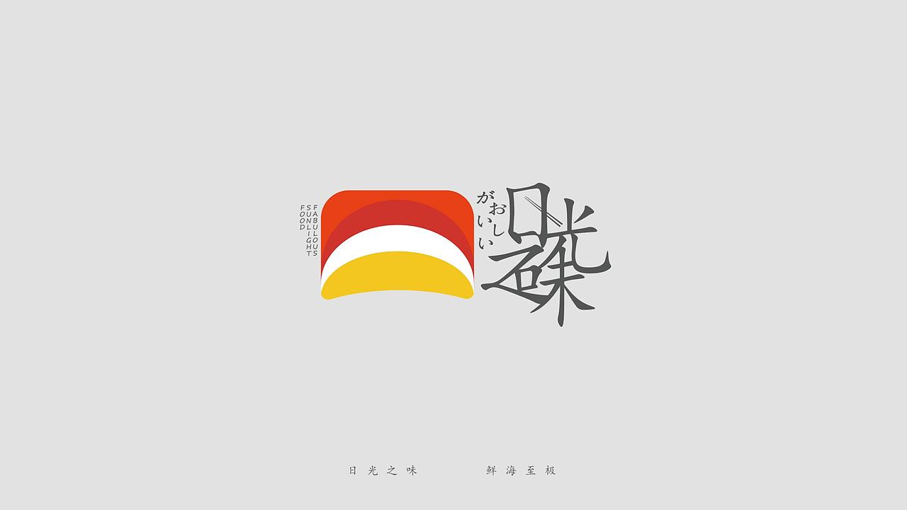 个人品牌作品集（图ZMzAyODkxNDIw） - 品牌 - 站酷设计师拓海北原创素材 - 站酷ZCOOL