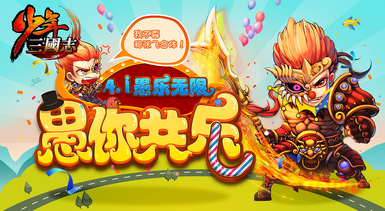 2016丨游戏banner第二辑|网页|游戏/娱乐|rsuhc - 原创作品 - 站酷