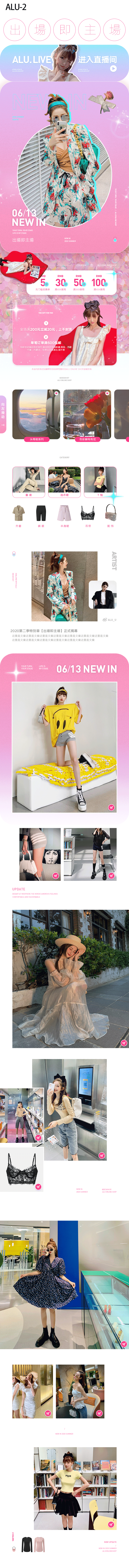 设计部618评选-alu（图ZMjEyNTUyNzE2） - 电商 - 站酷设计师小咕哒原创素材 - 站酷ZCOOL