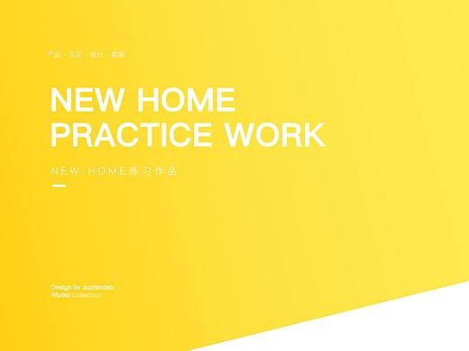 NEW HOME APP（个人主页-ZNTA1MzYyMzI=） - APP界面 - 站酷设计师Thep丶原创素材 - 站酷ZCOOL
