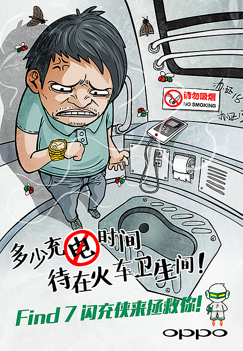 大好旅行时光,全都花在电源插口旁!!怎么破?